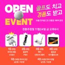 골프존파크 초전 시그니처점 | 전라북도 완산구 골프존파크 우아 시그니처점, 후기, 연락처, 리뷰