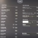 순희네생선집 | 전현무계획 군산 맛집 총정리! 이성당·유정초밥·지린성·순희네생선집 최신 후기