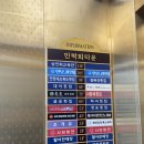 광안어패류시장 | 부산 광안리 바다뷰 샤브샤브 무한리필 맛집! ‘샤브해연 광안점’ 방문기