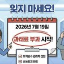 계도 경인투데이