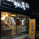 족장의칼 이미지