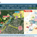 영어교육도시 119센터 2 이미지