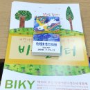 국제 안경원 이미지