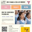 청주YMCA 이미지
