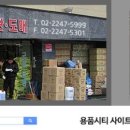 승진자동차공업사 이미지