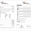 초밥잘하는오빠