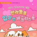고래 동물병원 이미지