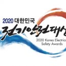 하나전기통상