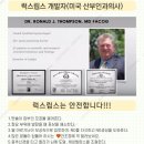 온럭스 - 연수구 테크노파크로111번길 5 | 온럭스