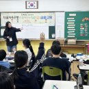 매화초등학교 이미지