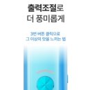 루나베이프전자담배