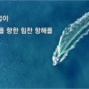 동원건설산업 채용 2025년 계약직 경력사원 모집 (건축/안전) 이미지