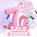 [인천논현 베이프랩] 브리즈 파인애플 후기 !!