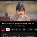 어르신 재능발견 우리가 스타-G | 사랑은 더 나은 사람이 되고싶게 만드는 것