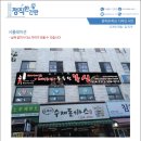 중독된복싱체육관 이미지