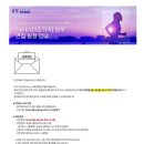 삼정회계법인 도전후기