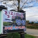 펜션마루 이미지