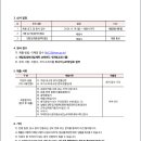 잠실중학교 이미지