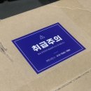 커먼사인스 이미지