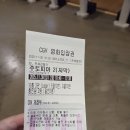 11.30 드디어 닉이 최애인 주토피아 2 보러 가기