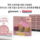드림스컴퍼니 이미지