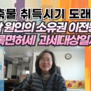 주식회사도래도 이미지