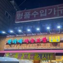 한가네마늘보쌈 | 신길 한가네마늘보쌈 — 감자전이 기본으로 나오는 신길보쌈 찐맛집