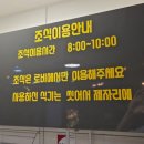 꿀잠호텔 네이버블로그