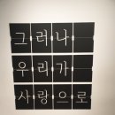 애월휴빌리지 | [제주여행코스추천] 아이와 함께 하는 포도뮤지엄, 제주현대미술관, 제주국립박물관 방문