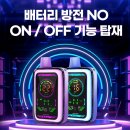 25,000 Puff 일회용 베이핑기기 바빈 플렉스바 후기 및 사용법