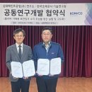삼화페인트공사 아시아경제