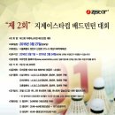 계남다목적체육관 Daum카페