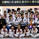 탑 영어 태권도 이미지