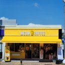 율촌산단2로R | <신규 오픈> 메가커피_순천율촌산단점_오픈런 방문후기