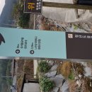 원동리 마을회관 이미지