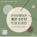 여성회관 3층 이미지