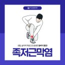 매일튼튼의원 이미지