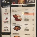 아비꼬송도트리플스트리트점