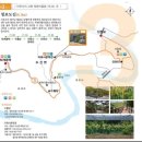 ●안동선비순례길 2코스(도산서원길), 3코스(청포도길)함께 걷기 9,8km+6km(2+3코스 ) 이미지