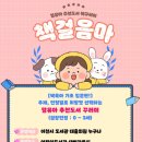이천도서 이미지