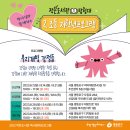 선유로44길 이미지