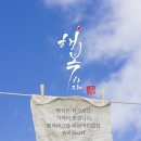 마음의 문 이미지