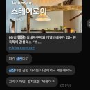 스테이로이 이미지