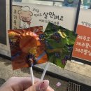 고기묵자 - 기장군 차성로 410 | [부산 기장/교리] 오겹살맛집 ‘고기묵자’ 솔직후기