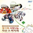 해피생활용품백화점 이미지