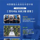 대한실업 네이버블로그