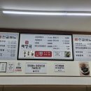 제주세호 해장국 여수점