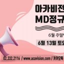 (주)이지엠인터내셔널 이미지