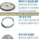 싱크퓨어 이미지