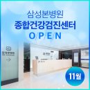 삼성본병원 이미지